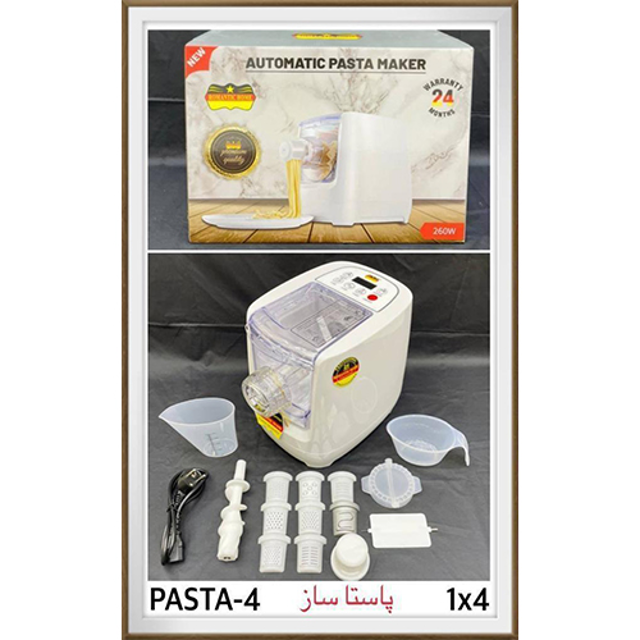 خرید پاستا ساز رومانتیک هوم مدل PASTA-4