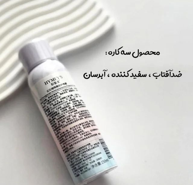 HYMEYS-Pomegranate-Sunscreen-Spray-Sunscreen-and-Whitening-Light-Pink.jpg
