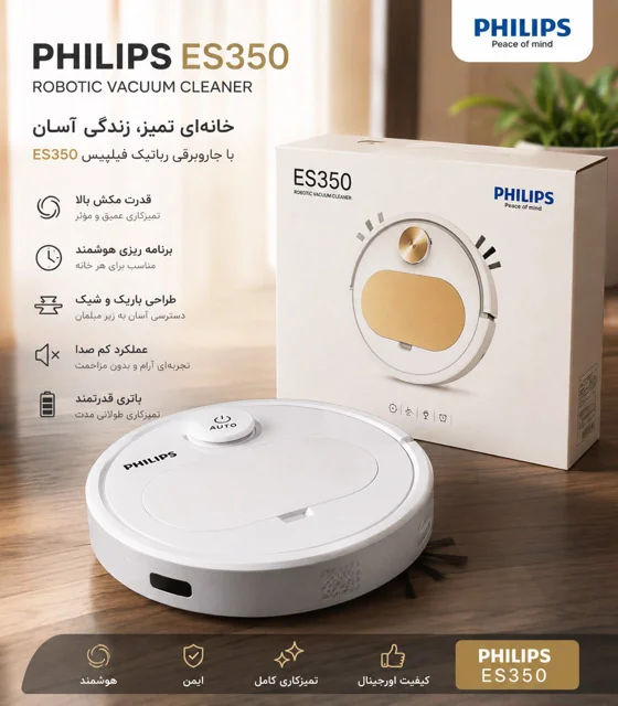 philips-robotic-vacuum-cleaner-es350-white.jpg