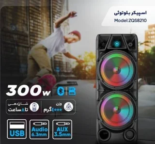 اسپیکر ۱۶ اینچ ZQS-8210 | سیستم صوتی قدرتمند با میکروفون بیسیم و رقص نور | کیفیت صدای عالی