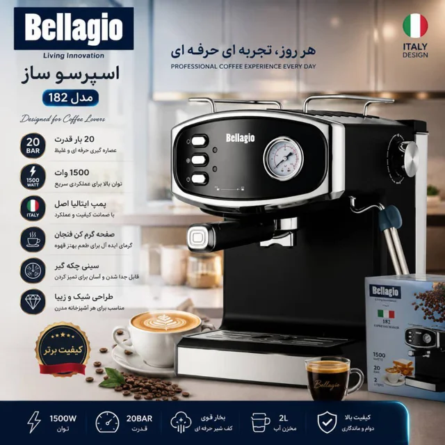 Bellagio-Espresso-Maker-182-Black.jpg