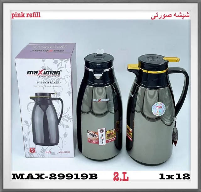 flask-maximan-2-liter-steel.jpg
