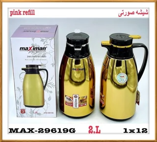 flask-maximan-2-liter-steel.jpg