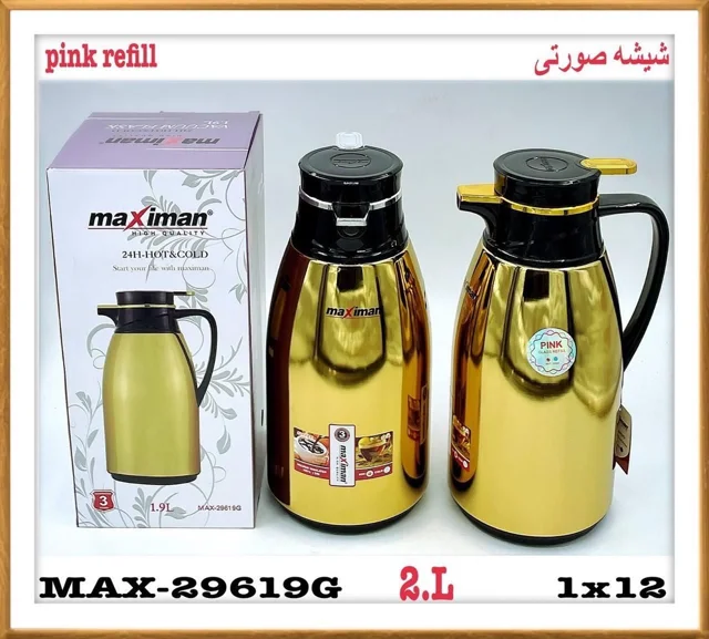 flask-maximan-2-liter-steel.jpg