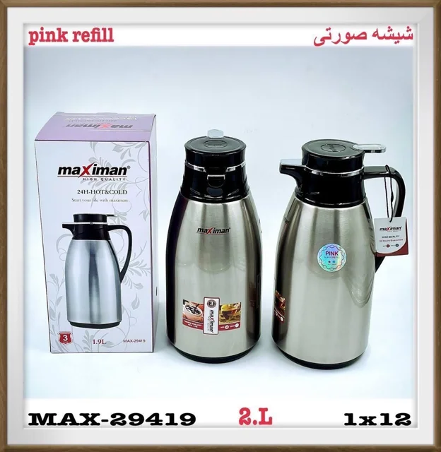 flask-maximan-2-liter-steel.jpg