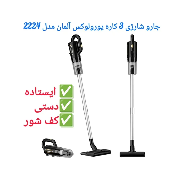 eurolux-cordless-vacuum-cleaner-eu-vc2224bsb-black.jpg